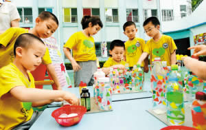 成都幼兒師范學校