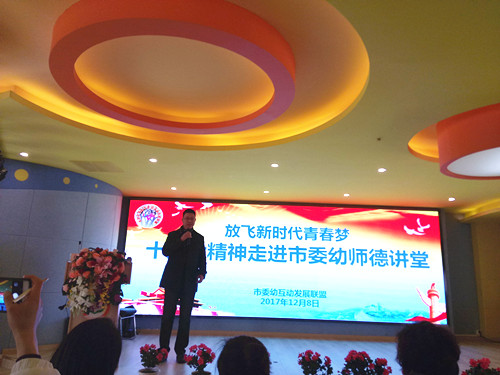 幼師上課圖,成都幼師學校,成都幼兒師范學校