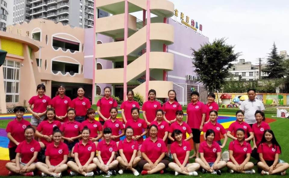 四川師范幼師學校