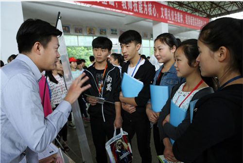 成都幼師招生專業(yè)咨詢