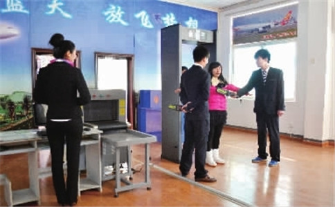 地鐵安檢實(shí)訓(xùn)課