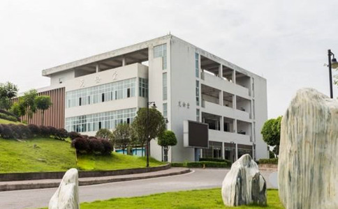 宜賓幼兒師范學校學生食堂