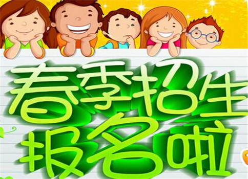 成都幼師學校最新招生資訊